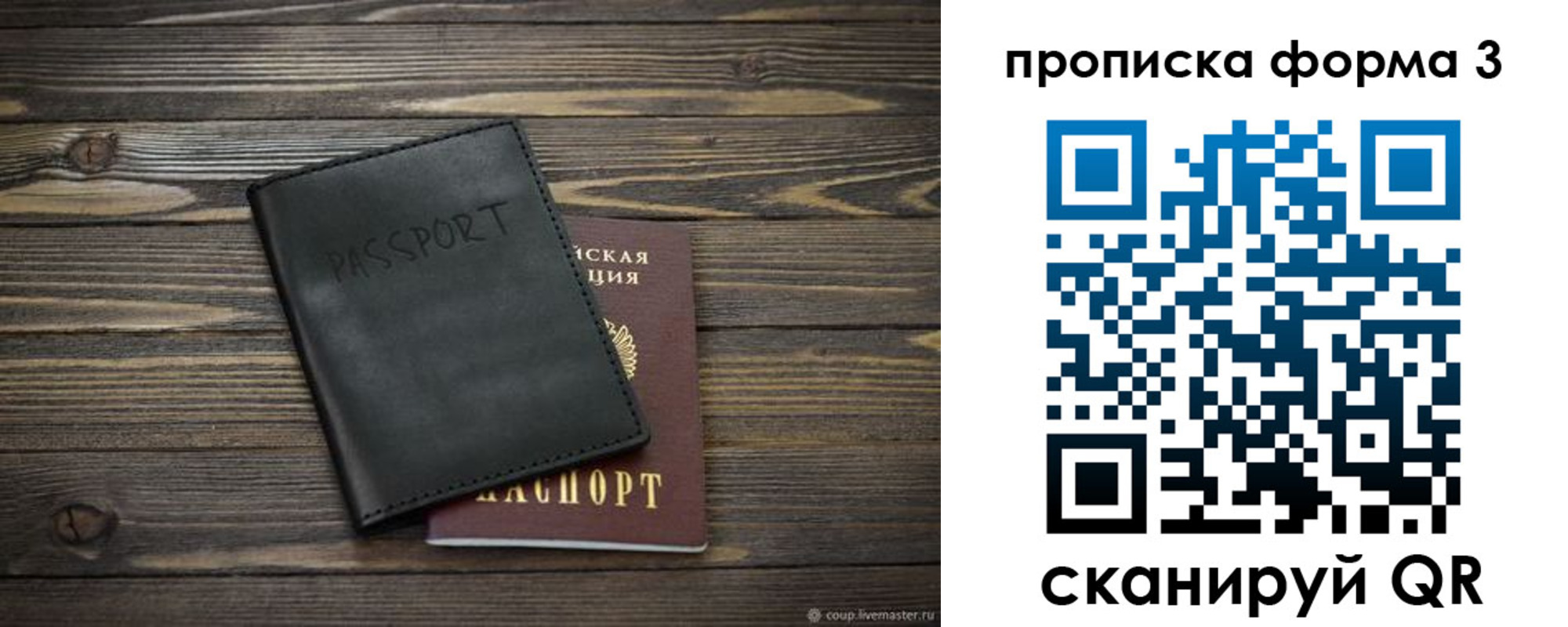 где прописаться в Шилке