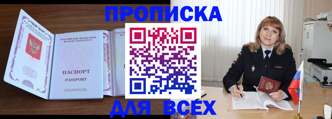 форма 3 в Шилке