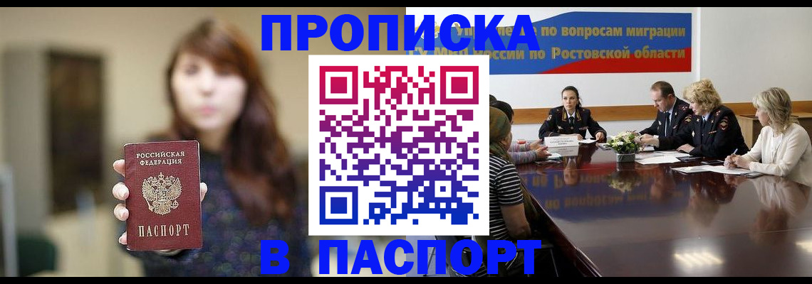форма 3 в Шилке